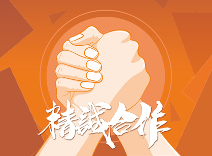 ��ϲ���ʦ�ֳ�ǩԼ��ɽ�нܸ��Ƽ��칫����װ����Ŀ