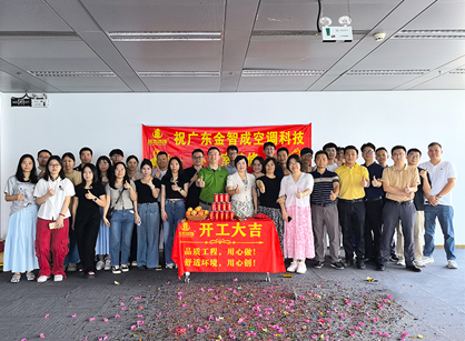 �յ��Ƽ��칫װ�޿ռ��������������޹�˾װ��׼û��