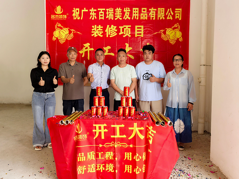 ×ðÁú¼¯ÍÅÓÐÏÞ¹«Ë¾×°Êοͻ§¼ûÖ¤