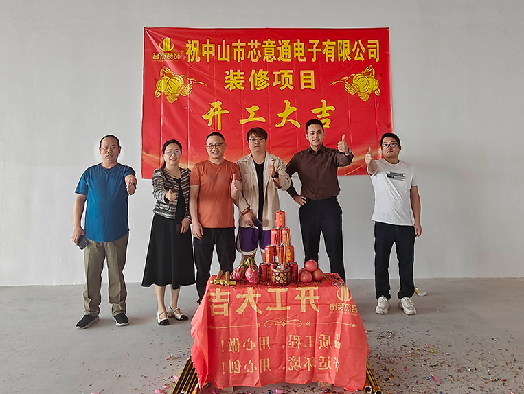 ¹ãÖÝ×ðÁú¼¯ÍÅÓÐÏÞ¹«Ë¾×°ÊÎÉè¼Æ¹«Ë¾Í¼²á