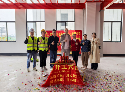 ҽҩ����Ƽ���ҵ�칫װ�޿ռ��������������޹�˾װ�����