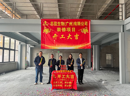 ũҵ����Ƽ���ҵ�칫װ���������������޹�˾װ�����