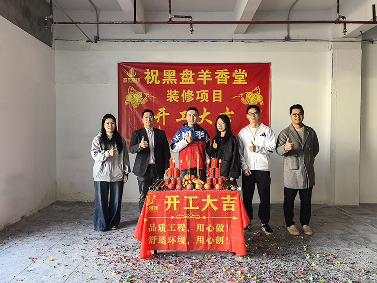 ���������������޹�˾װ����ƹ�˾ͼ��