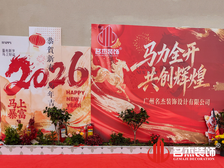 �����������޹�˾װ������ǽ