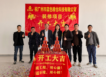 ����������ҵ�ҹ��������������޹�˾װ��׼û��