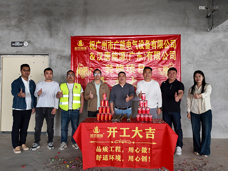 �����������޹�˾װ�οͻ���֤