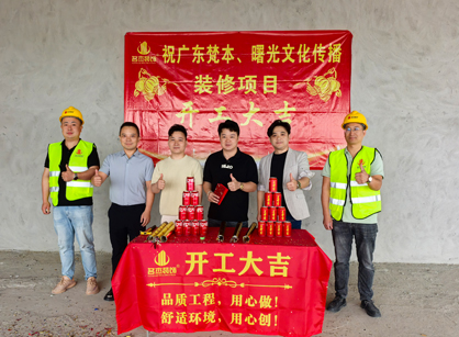 �Ļ�������ҵ�칫��װ�޾��ҹ��������������޹�˾װ��