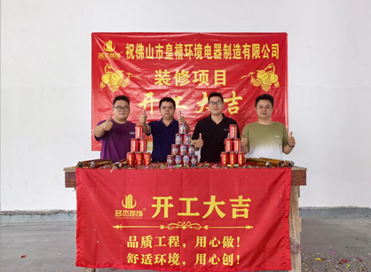 ����װ����ҵ��Ҫ�칫��װ�������������������޹�˾װ��