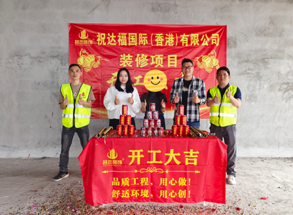 ��ױƷ�칫��װ���ҹ��������������޹�˾װ�ξͶ���