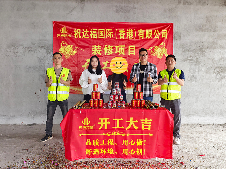 �����������޹�˾װ�οͻ���֤